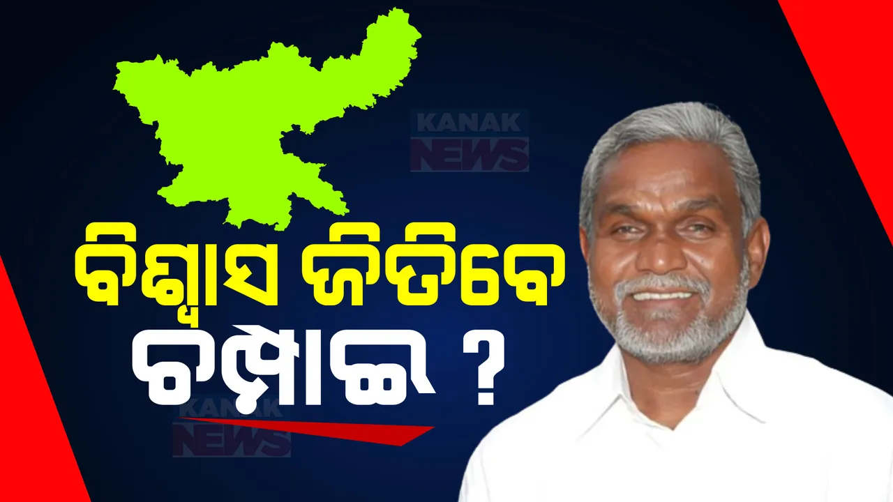  ଝାଡ଼ଖଣ୍ଡରେ ନୂଆ ସରକାର, ତଥାପି କମିନି ମହାମେଂଟର ସମସ୍ୟା । ଘୋଡ଼ା ବେପାର ଭୟରେ ରାଂଚିରୁ ଯାଇ ହାଇଦ୍ରାବାଦରେ ପହଁଚିଲେ ୪୦ ବିଧାୟକ