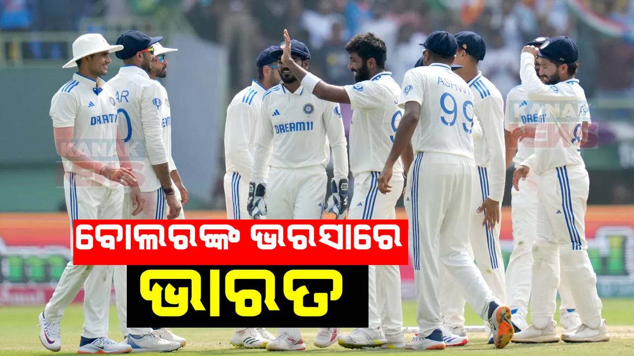  ରୋମାଞ୍ଚକର ସ୍ଥିତିରେ ଇଣ୍ଡିଆ-ଇଂଲଣ୍ଡ ଦ୍ୱିତୀୟ ଟେଷ୍ଟ । ଜିତିବା ପାଇଁ ଭାରତକୁ ଦରକାର ୯ ୱିକେଟ୍, ଇଂଲଣ୍ଡକୁ ଆବଶ୍ୟକ ୩୩୨ ରନ ।
