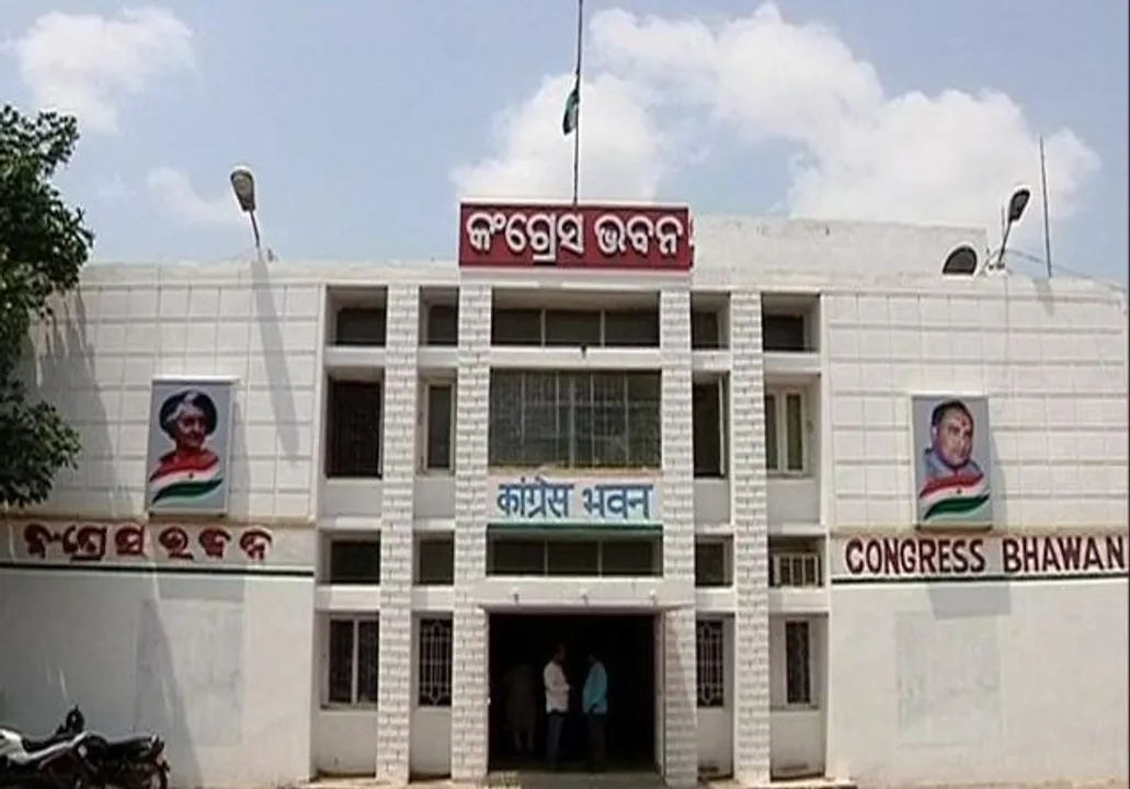  କଂଗ୍ରେସ ବିଧାୟକ ପ୍ରାର୍ଥୀଙ୍କ ପାଇଁ କ’ଣ ରହିଛି ମାନଦଣ୍ଡ? ନଜର ପକାନ୍ତୁ କିଛି ପଏଣ୍ଟ ଉପରେ ।