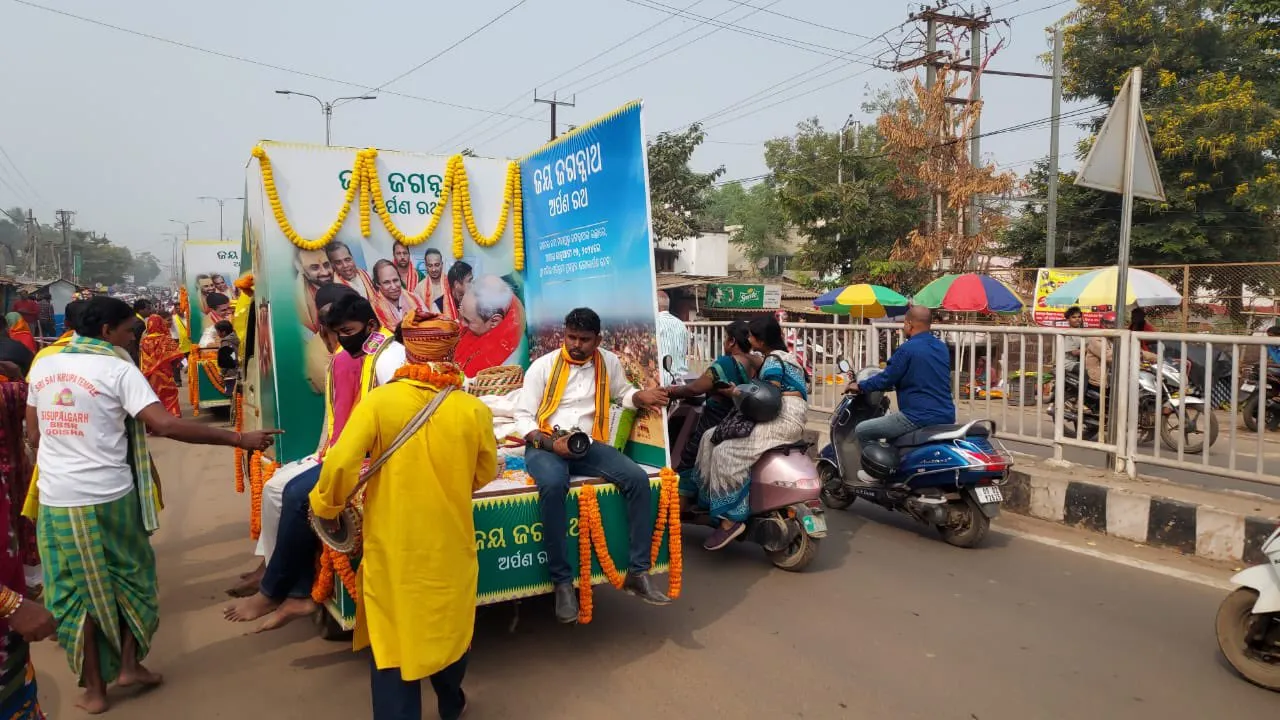  ଅର୍ପଣ ରଥରୁ ସଂଗୃହିତ ଚାଉଳରେ ପ୍ରସ୍ତୁତ ହେବ ଖେଚୁଡି ଏବଂ କାନିକା: ରବିବାରଠୁ ମାଗଣାରେ ଭକ୍ତଙ୍କୁ କରାଯିବ ବଣ୍ଟନ