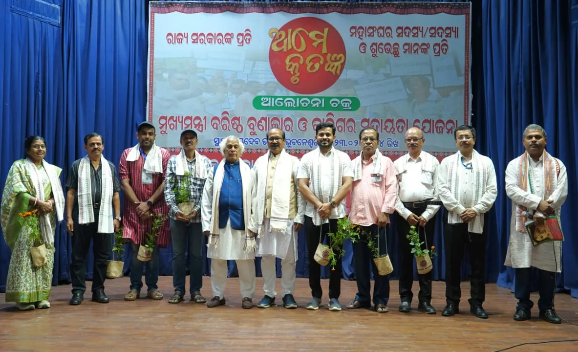  ବୁଣାକାର ଓ କାରିଗର ସହାୟତା ଯୋଜନା ପାଇଁ ସରକାରଙ୍କୁ କୃତଜ୍ଞତା ଜଣାଇଲେ ଓଡିଶା ଶିଳ୍ପୀ ମହାସଂଘ: କହିଲେ, ଏହି ନିଷ୍ପତ୍ତି ଐତିହାସିକ