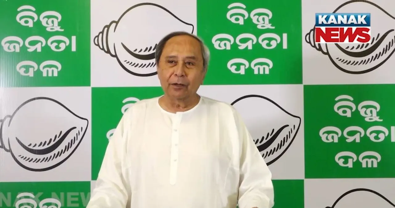  ବିଜେଡିର ପ୍ରାର୍ଥୀ ତାଲିକା: ପୁରୁଣା ବେଶି, ନୂଆ କମ୍ ।