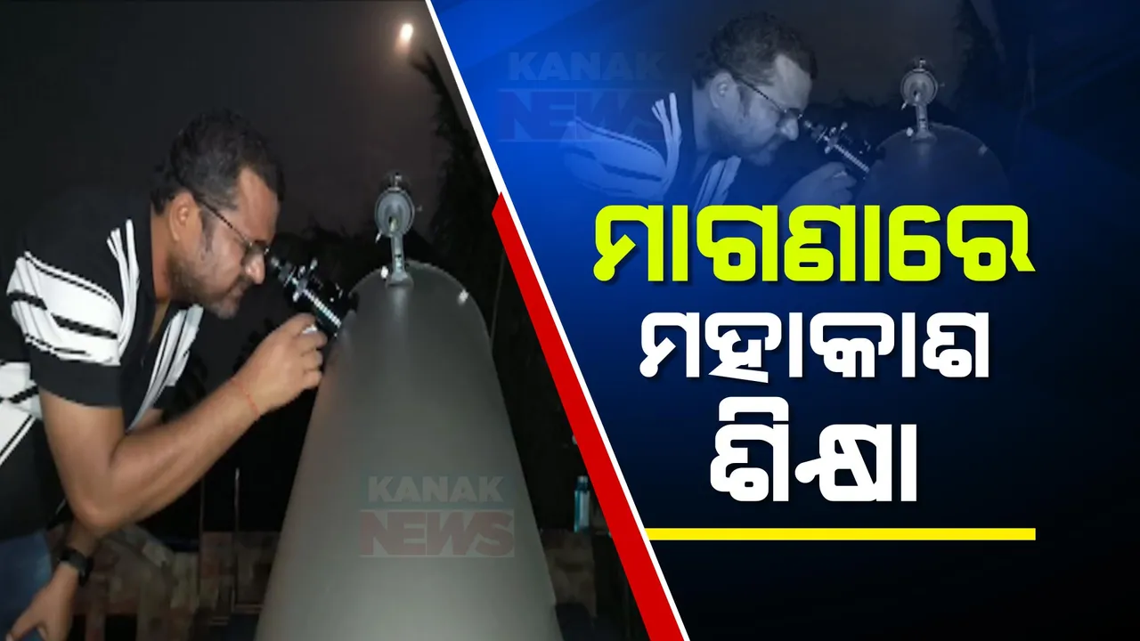  ପେଶାରେ ଯନ୍ତ୍ରୀ, ନିଶା ସୌରମଣ୍ଡଳ ଉପରେ ଗବେଷଣା । ସୁଜିତ ମହାନ୍ତଙ୍କ ନିଆରା ପ୍ରୟାସ, ପିଲାଙ୍କୁ ଦେଉଛନ୍ତି ମାଗଣାରେ ସୌରଜଗତ ଶିକ୍ଷା