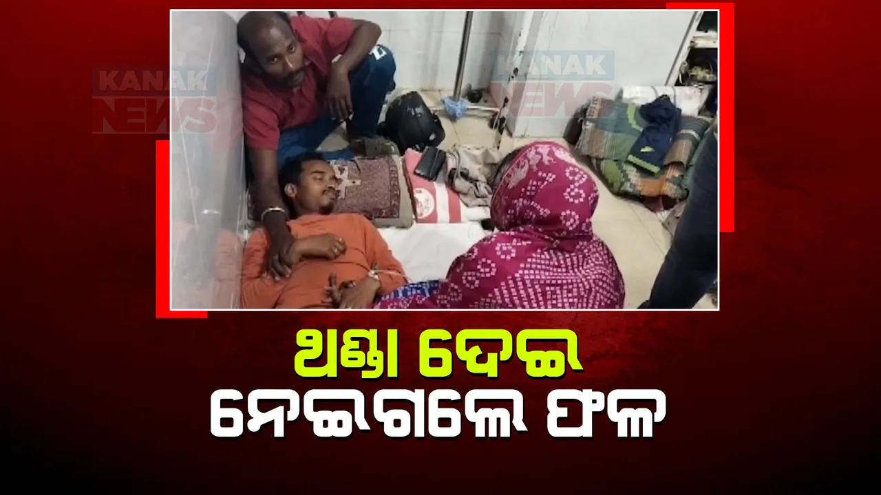  ଥଣ୍ଡାପାନୀୟ ପିଆଇ ଲୁଟି ନେଲେ ଦୁର୍ବୃତ୍ତ: ବିଶ୍ୱାସ ଜନ୍ମାଇ ୨ ଫଳ ବ୍ୟବସାୟୀଙ୍କୁ ନିଶାଯୁକ୍ତ ଥଣ୍ଡାପାନୀୟ ପିଆଇ ମୋବାଇଲ, ଟଙ୍କା ଲୁଟ୍