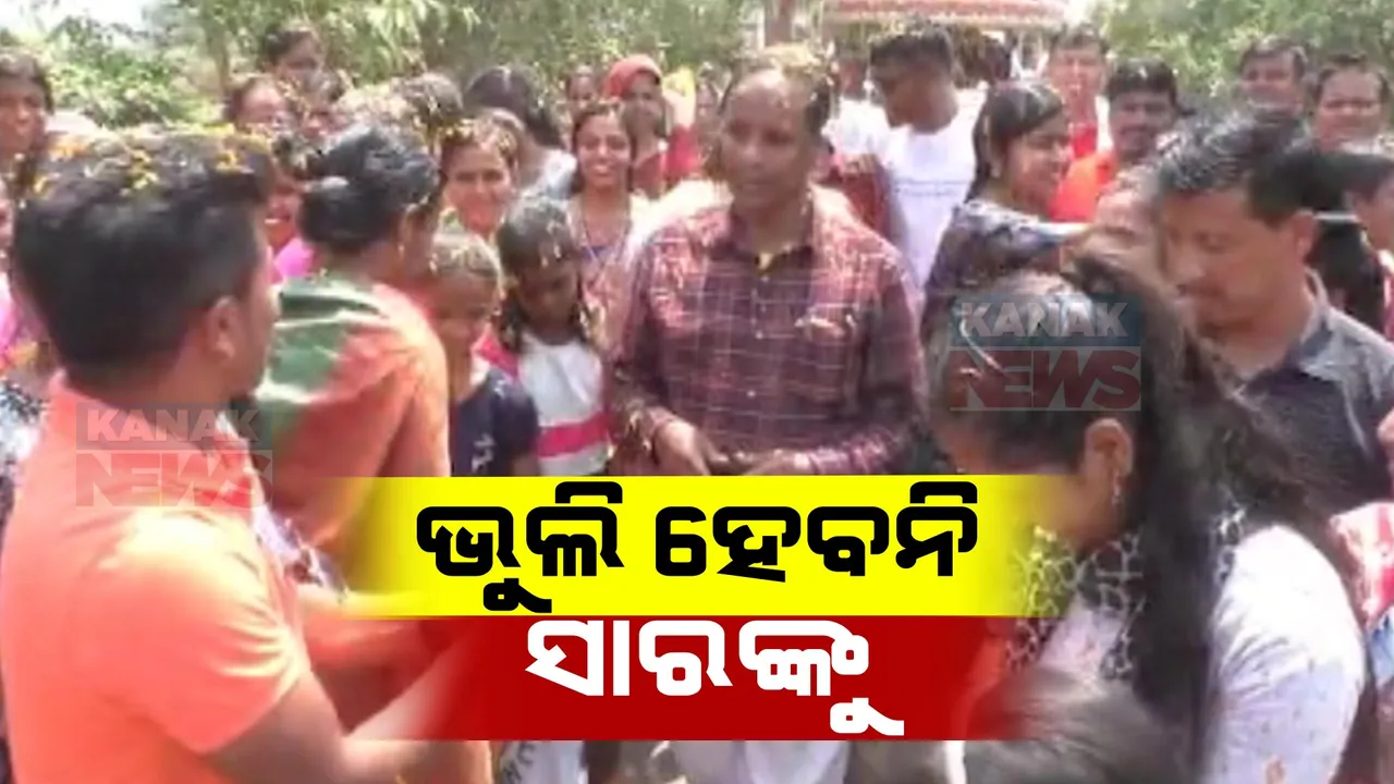  ଗୁରୁଙ୍କୁ ଭାବପୂର୍ଣ୍ଣ ବିଦାୟ ସମ୍ବର୍ଦ୍ଧନା । ରାଜକନିକାରେ ଶିକ୍ଷକଙ୍କୁ ରଥରେ ବସାଇ ଗାଁ ବୁଲାଇଲେ ଛାତ୍ରଛାତ୍ରୀ