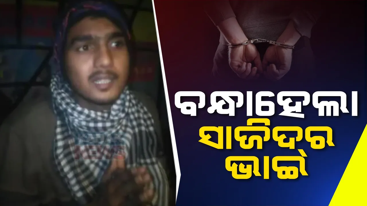  ସାମ୍ନାକୁ ଆସିଲା ଉତରପ୍ରଦେଶ ବଦାୟୁଁରେ ଦୁଇ ପିଲା ହତ୍ୟାକାରୀର ମା’ଙ୍କ ବୟାନ: ପୁଲିସର ଏନକାଉଂଟରକୁ କଲେ ସମର୍ଥନ