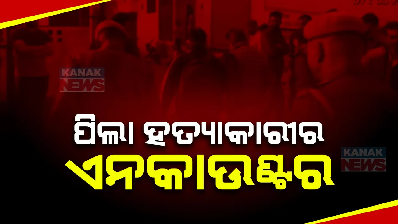  ୟୁପିରେ ଦୁଇ ଭାଇଙ୍କ ହତ୍ୟାକୁ ନେଇ ଆତଙ୍କ । ଭୟଙ୍କର ଦୃଶ୍ୟ ବଖାଣିଲା ଅଳ୍ପକେ ବର୍ତ୍ତିଯାଇଥିବା ସାନ ଭାଇ