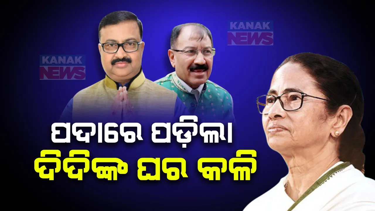  ନିର୍ବାଚନୀ ଟିକେଟ ପାଇଁ ଭାଇ-ଭଉଣୀ ବିବାଦ । ବାବୁନ ବାର୍ନାଜୀଙ୍କ ସହ ସବୁ ସମ୍ପର୍କ ତୁଟାଇଲେ ମମତା ବାର୍ନାଜୀ ।