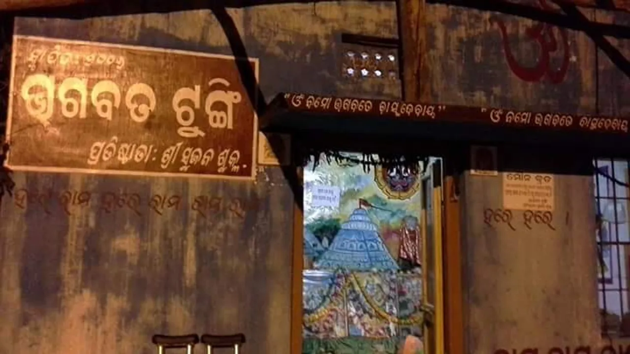  ମୁଖ୍ୟମନ୍ତ୍ରୀଙ୍କ ଘୋଷଣା: ରାଜ୍ୟର ପ୍ରତି ଭାଗବତ ଟୁଙ୍ଗୀକୁ ମିଳିବ ୫୦ ହଜାର ଟଙ୍କା ଲେଖାଏଁ ସହାୟତା