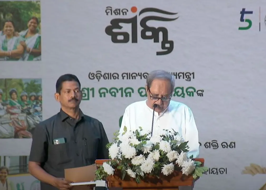  ମିଶନ ଶକ୍ତି କମ୍ୟୁନିଟି ସପୋର୍ଟ ଷ୍ଟାଫଙ୍କ ପ୍ରୋତ୍ସାହନ ରାଶି ବୃଦ୍ଧି: ଉପକୃତ ହେବେ ୫୯ ହଜାର ୫୦୯ କର୍ମଚାରୀ
