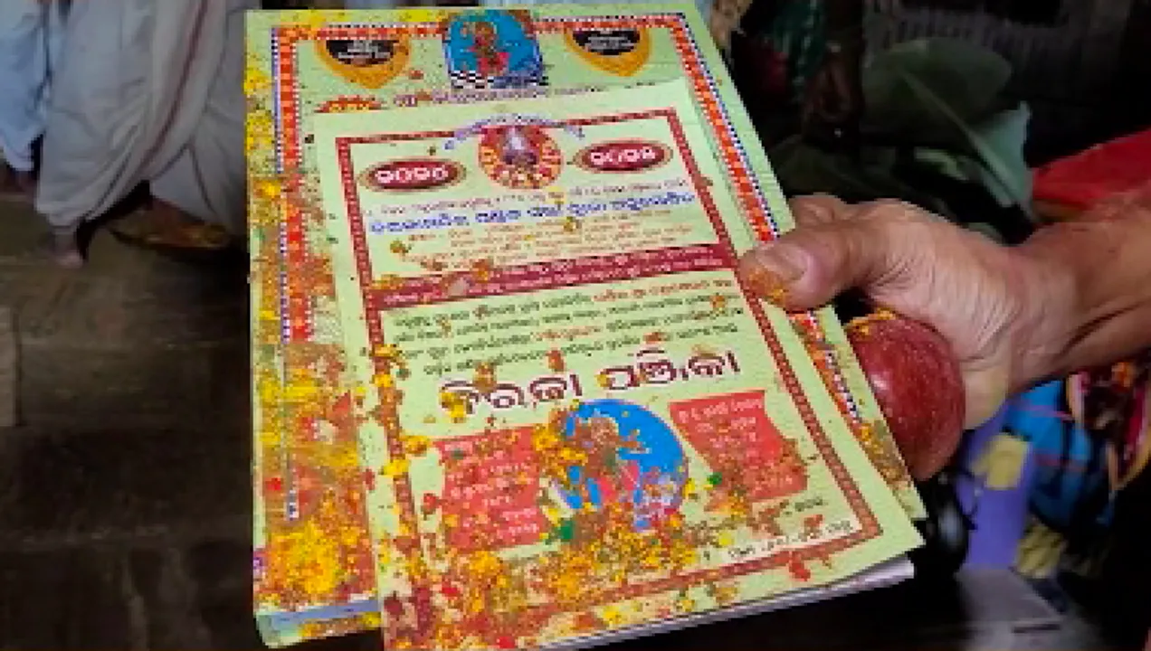  ବିରଜାଙ୍କ ପୀଠରେ ଦୋଳ ଉତ୍ସବ ପାଳିତ । ମାଆଙ୍କ ନିକଟରେ ପୂଜା ହେଲା ନୂଆ ପାଞ୍ଜି ।