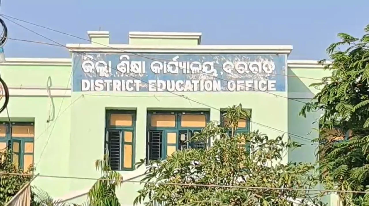  ପରୀକ୍ଷାରେ ଛାତ୍ରଛାତ୍ରୀଙ୍କୁ କପି ଯୋଗାଇ ନିଲମ୍ବିତ ହେଲେ ଶିକ୍ଷକ । ବରଗଡ଼ ଗାଇସିଲେଟ ବ୍ଲକ ଫିରିଙ୍ଗିମାଲ ପଞ୍ଚାୟତ ହାଇସ୍କୁଲର ଘଟଣା । 