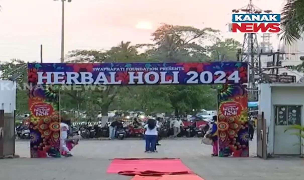  ହର୍ବାଲ ହୋଲି ଖେଳିଲେ ରାଜଧାନୀବାସୀ । ହଳଦୀ, ବେସନ ଗୁଣ୍ଡ ଲଗାଇ ଖେଳିଲେ ହୋଲି ।