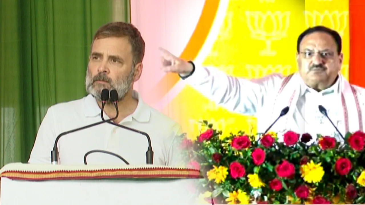  କେନ୍ଦ୍ରୀୟ ନେତାଙ୍କ ଗର୍ଜନରେ କମ୍ପିଲା ଓଡ଼ିଶା । ସାଲେପୁରରେ ମୋଦୀ ଓ ନବୀନଙ୍କୁ ରାହୁଲଙ୍କ କଟାକ୍ଷ, ବ୍ରହ୍ମପୁରରେ ବିଜେପିକୁ କ୍ଷମତାକୁ ଆଣିବାକୁ ଅପିଲ କଲେ ନଡ୍ଡା