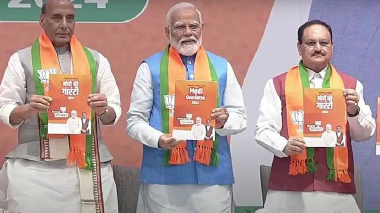  ୨୦୨୪ ଲୋକସଭା ନିର୍ବାଚନ ପାଇଁ ବିଜେପି ଜାରିକଲା ଘୋଷଣାପତ୍ର । ଜାଣନ୍ତୁ ସରକାରକୁ ଆସିଲେ କ’ଣ ମାଗଣା ଦେବାକୁ ବିଜେପି ଦେଲା ପ୍ରତିଶ୍ରୁତି
