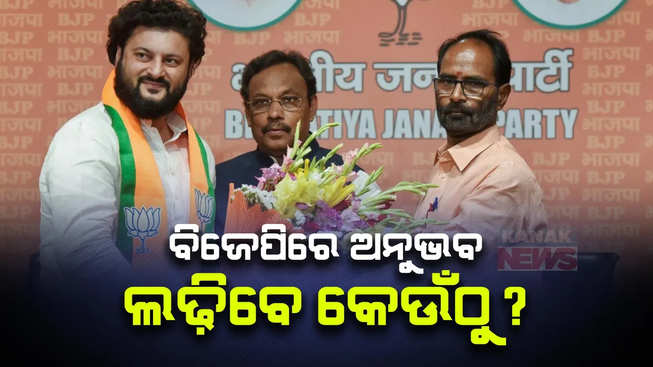  ଚର୍ଚ୍ଚାରେ ଲାଗିଲା ପୂର୍ଣ୍ଣଚ୍ଛେଦ: ପଦ୍ମ ଧରିଲେ ଅନୁଭବ
