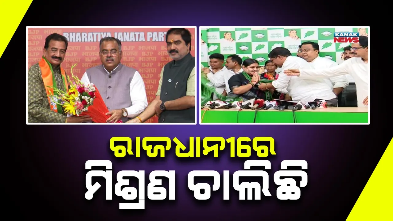  ପଦ୍ମ ଧରିଲେ ପ୍ରଭାସ ସିଂ: ଦିଲ୍ଲୀରେ ବିଜେପିରେ ହେଲେ ସାମିଲ