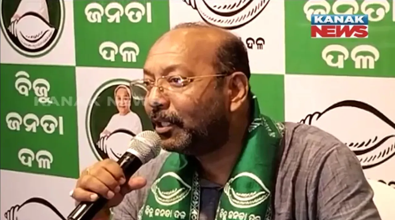  ଅମିତ୍ ଶାହାଙ୍କ ଶାଣିତ ଆକ୍ରମଣ ପରେ ପ୍ରତିକ୍ରିୟା ରଖିଲା ବିଜେଡି । ବିଜେଡି କହିଲା, ହତାଶ ବିଜେପି କର୍ମୀଙ୍କୁ ଉତ୍ସାହିତ କରିବାକୁ ଶାହା ଓଡିଶା ଆସିଛନ୍ତି