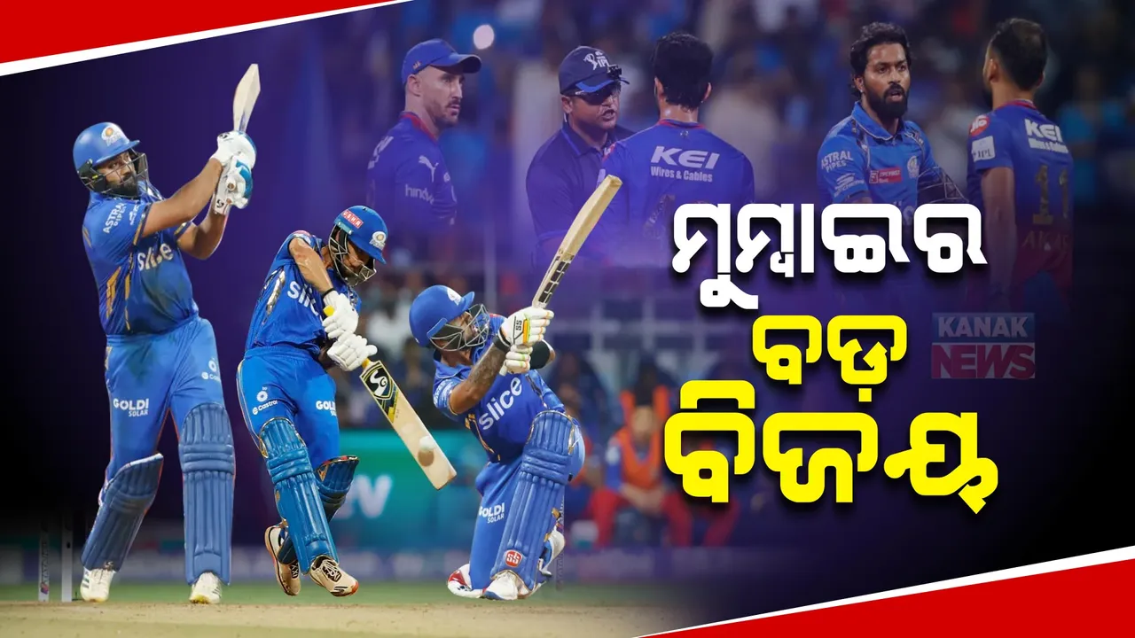  ଆଇପିଏଲରେ ମୁମ୍ବାଇର ଲଗାତାର ଦ୍ୱିତୀୟ ବିଜୟ । ବାଙ୍ଗାଲୋରକୁ ୭ ୱିକେଟରେ ପରାସ୍ତ କଲା ହାର୍ଦ୍ଦିକ ବାହିନୀ ।