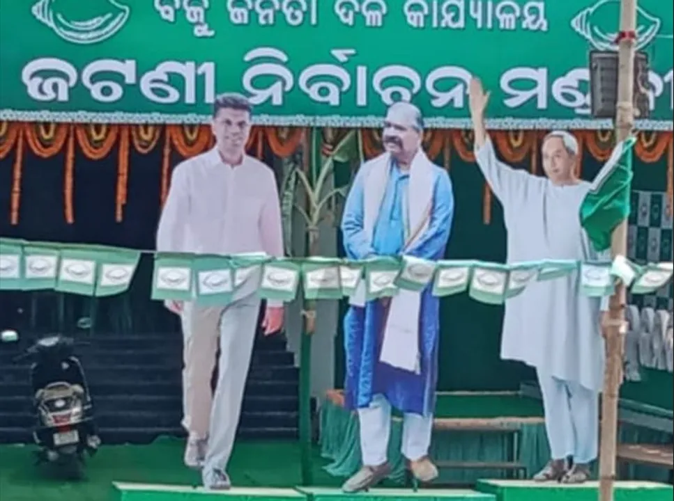  ବିଜେଡି କାର୍ଯ୍ୟାଳୟରେ ସୁର । ନବୀନ ଓ ପାଣ୍ଡିଆନଙ୍କ ମଝିରେ ସ୍ଥାନ ପାଇଲା କଟଆଉଟ୍ । ସୋସିଆଲ୍ ମିଡିଆରେ ଭାଇରାଲ ହେଉଛି ଫଟୋ...