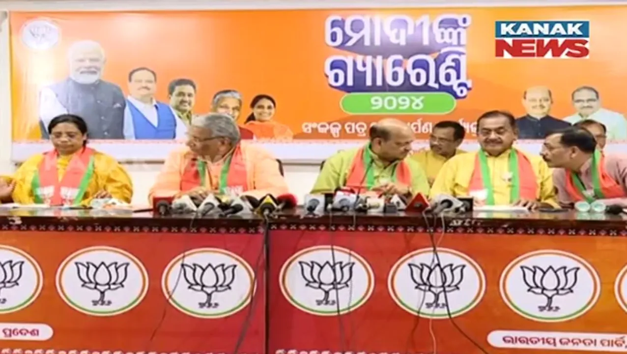  ରାଜ୍ୟ ବିଜେପିର ସଂକଳ୍ପ ପତ୍ର । ନାରୀ ଶକ୍ତି, ଯୁବକଙ୍କ ପାଇଁ ନୂତନ ସୁଯୋଗ, ସବକା ସାଥ୍ ସବକା ବିକାଶ ଉପରେ ଗୁରୁତ୍ୱ ।