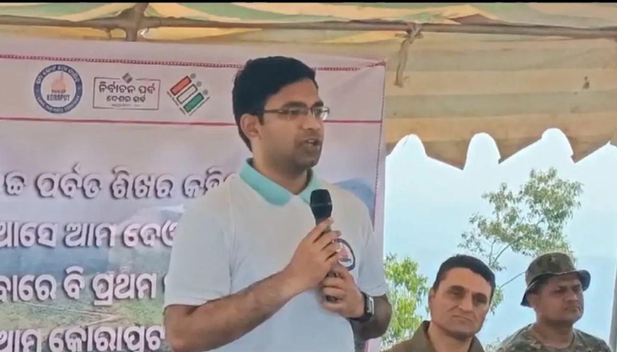 ପାହାଡ ଚଢିଲେ ଜିଲ୍ଲାପାଳ । ଭୋଟ ଦେଇ ନିଜ ମତ ସାବ୍ୟସ୍ତ କରିବାକୁ ଦୁର୍ଗମ ଅଞ୍ଚଳ ଲୋକଙ୍କୁ କଲେ ସଚେତନ ।