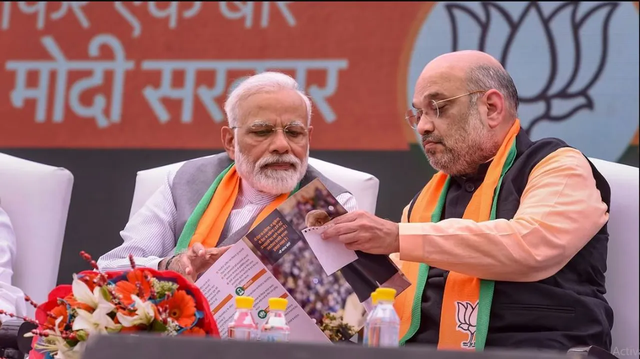  ଆଜି ଆସିବ ବିଜେପିର ଇସ୍ତାହାର ପତ୍ର । ଗରିବ, କୃଷକ, ଯୁବକ, ଛାତ୍ରଛାତ୍ରୀ ଏବଂ ମହିଳାଙ୍କ ଉପରେ ରହିବ ଫୋକସ!