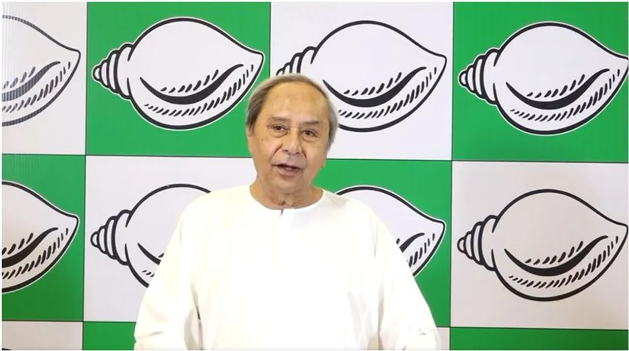  କୌଣସି ମୁହୂର୍ତରେ ଆସିପାରେ ବିଜେଡିର ବାକି ଟିକେଟ୍ । ବାଲେଶ୍ୱର ଲୋକସଭା ଆସନ ପାଇଁ କିଏ ହେବ ପ୍ରାର୍ଥୀ, ରହିଛି ନଜର
