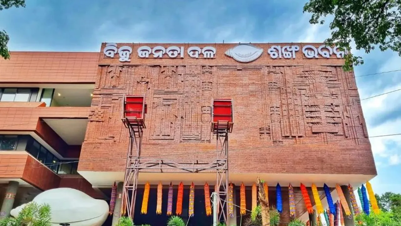  ଆଜି ଆସିପାରେ ବିଜେଡିର ତୃତୀୟ ପର୍ଯ୍ୟାୟ ପ୍ରାର୍ଥୀ ତାଲିକା । ୬ ଲୋକସଭା ଓ ୭୫ ବିଧାନସଭା ପାଇଁ ଘୋଷଣା ହେଇପାରେ ଟିକେଟ୍ ।