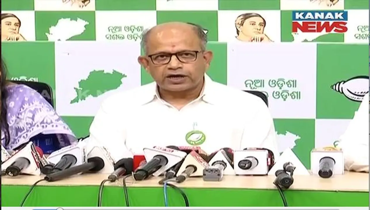  ବିଜେପିର ସାମ୍ବାଦିକ ସମ୍ମିଳନୀ ଉପରେ ବିଜେଡି ପ୍ରତିକ୍ରିୟା । କହିଲେ,ସମସ୍ତ ୨୮ ବିଧାନସଭାରେ ବାଜି ମାରିବ ବିଜୁ ଜନତା ଦଳ ।