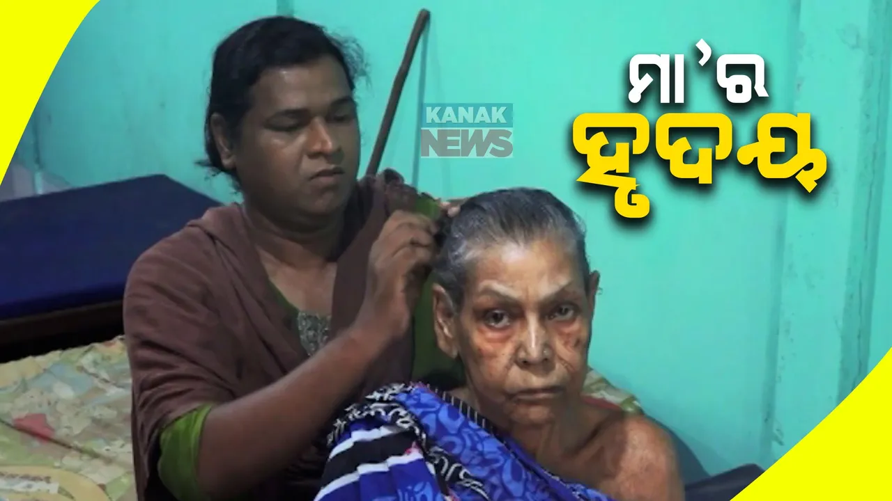  ମାତୃ ଦିବସରେ ମାଆକୁ ସମ୍ମାନ: ଅବଳେହିତ ବୃଦ୍ଧା ଓ ବେସାହାରା ପିଲାଙ୍କ ଜନନୀ ପାଲଟିଛନ୍ତି କିନ୍ନର ଚିନ୍ମୟୀ