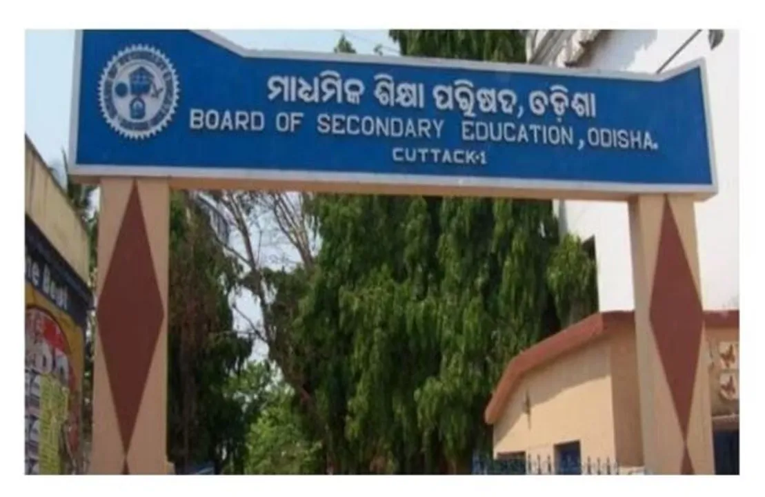  ଆଜି ବାହାରିବ ମେଟ୍ରିକ ରେଜଲ୍ଟ । ସକାଳ ୧୦ଟାରେ ବୋର୍ଡ କାର୍ଯ୍ୟାଳୟରେ ହେବ ପ୍ରକାଶିତ  । 