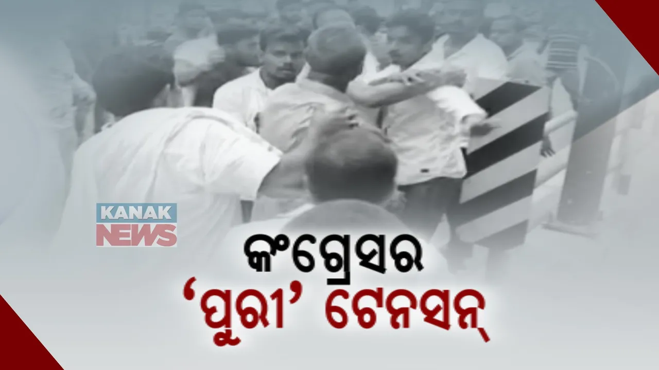  ଉମାଙ୍କୁ ଆକ୍ରମଣ ପଛରେ କିଏ? କିଏ ଭାଙ୍ଗିଲା କଂଗ୍ରେସ ଅଫିସ?