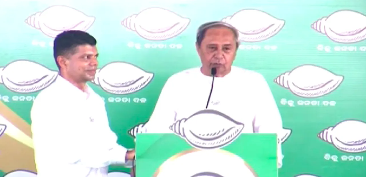  ବିରୋଧୀ ଦଳର ନେତା ମିଛ କଥା କହୁଛନ୍ତି । ବିରୋଧୀ କୁମ୍ଭୀର କାନ୍ଦଣା କାନ୍ଦୁଛନ୍ତି । ଖରିଆରରେ ବିଜେଡି ସୁପ୍ରିମୋଙ୍କ ପ୍ରଚାର ।