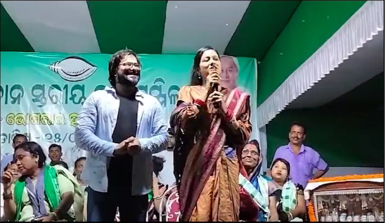  ପ୍ରଚାର ମଇଦାନରେ ସବ୍ୟସାଚୀ ଓ ଅର୍ଚ୍ଚିତା । ବାଲେଶ୍ୱର ଭୋଗରାଇରେ ଚାଲିଛି ହାଇଭୋଲ୍ଟେଜ୍ ପ୍ରଚାର