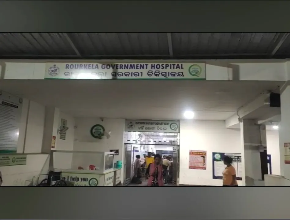  ଦିନକରେ ସୁନ୍ଦରଗଡ଼ରେ ୧୪ ଅସ୍ୱାଭାବିକ ମୃତ୍ୟୁ: ଆରଜିଏଚରେ ୧୦ ଏବଂ ସଦର ହସ୍ପିଟାଲରେ ୪ ଜଣଙ୍କ ମୃତ୍ୟୁ ନେଇ ହସ୍ପିଟାଲ କର୍ତୃପକ୍ଷଙ୍କ ସୂଚନା
