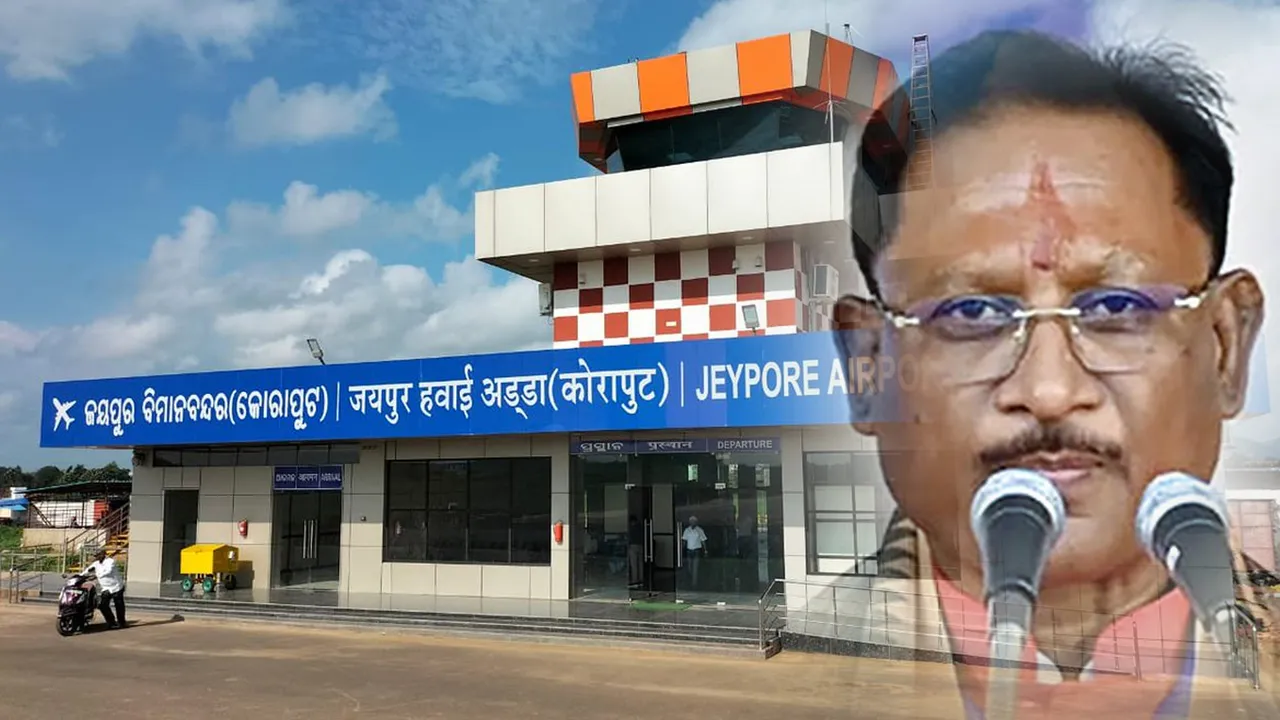  ବିନା ଅନୁମତିରେ ଅବତରଣ କରିବା ପଡିଲା ମହଙ୍ଗା । ଛତିଶଗଡ ମୁଖ୍ୟମନ୍ତ୍ରୀଙ୍କ ହେଲିକପ୍ଟରକୁ ୫ ହଜାର ଟଙ୍କା ଫାଇନ