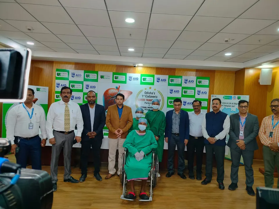  ଉତ୍କଳ ହସ୍ପିଟାଲ ଓ ଏଆଇଜି ହସ୍ପିଟାଲ ଦ୍ୱାରା ମିଳିତ ସହଯୋଗରେ ଓଡ଼ିଶାରେ ପ୍ରଥମ କ୍ୟାଡେଭେରିକ୍ ଲିଭର ଟ୍ରାନ୍ସପ୍ଲାଣ୍ଟ ହେଲା ସଫଳ । ସୁସ୍ଥ ହୋଇ ଘରକୁ ଫେରିଲେ ରୋଗୀ ।