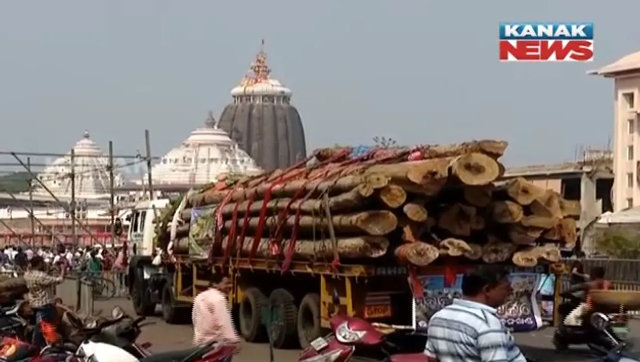  ପୁରୀରେ ପହଞ୍ଚିଲା ରଥକାଠ । ରଥର ଗୟଳ, ଦଣ୍ଡା ଏବଂ ଅଖ କାର୍ଯ୍ୟରେ ହେବ ବ୍ୟବହାର ।