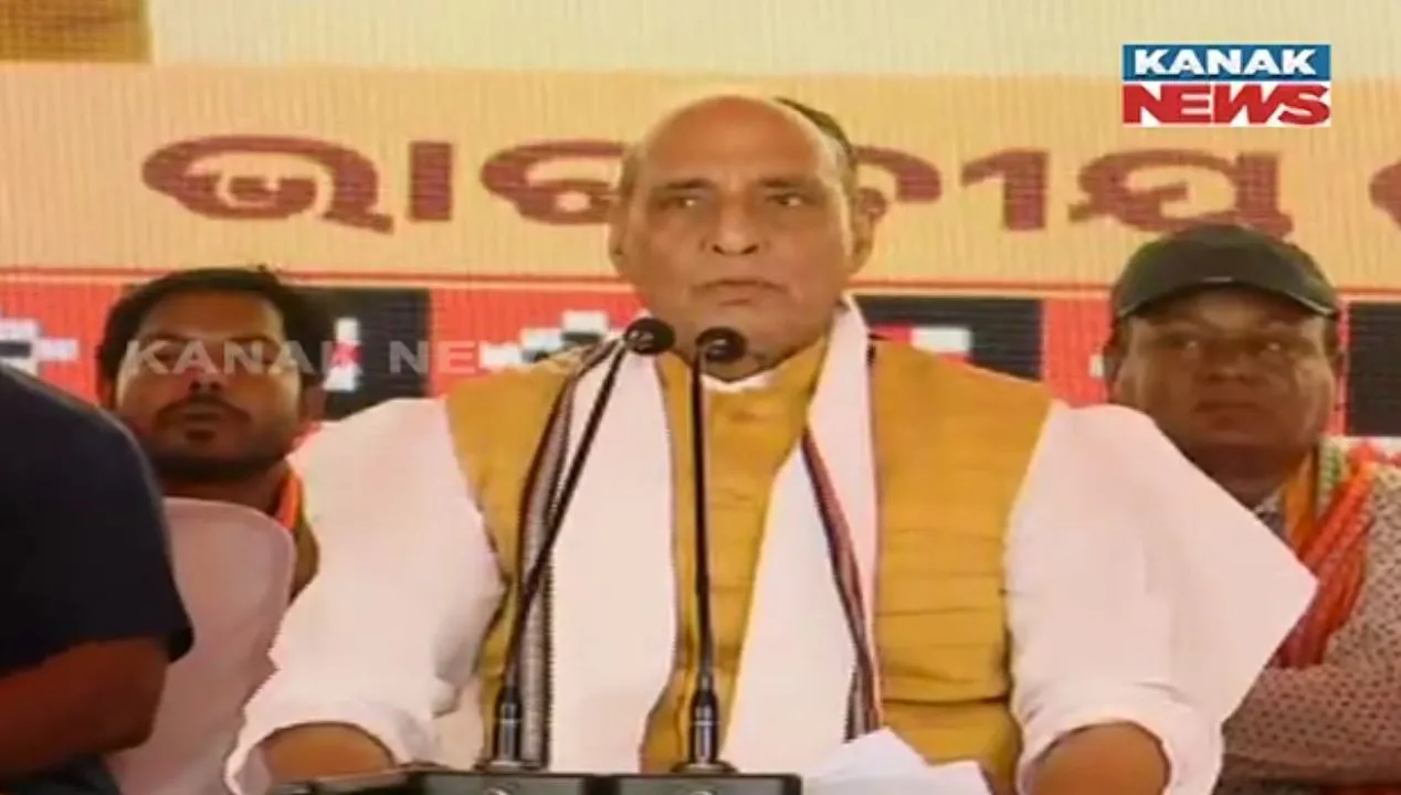  ଧର୍ମେନ୍ଦ୍ର ପ୍ରଧାନଙ୍କ ସଂପର୍କରେ ବଡ ଇସାରା ଦେଲେ ପ୍ରତିରକ୍ଷା ମନ୍ତ୍ରୀ ରାଜନାଥ ସିଂହ: କହିଲେ, ସମ୍ବଲପୁର କେବଳ ସାଂସଦ ବାଛୁ ନାହିଁ, ବରଂ ବଡ ଦାୟିତ୍ୱ ଦେବାକୁ ଯାଉଛି