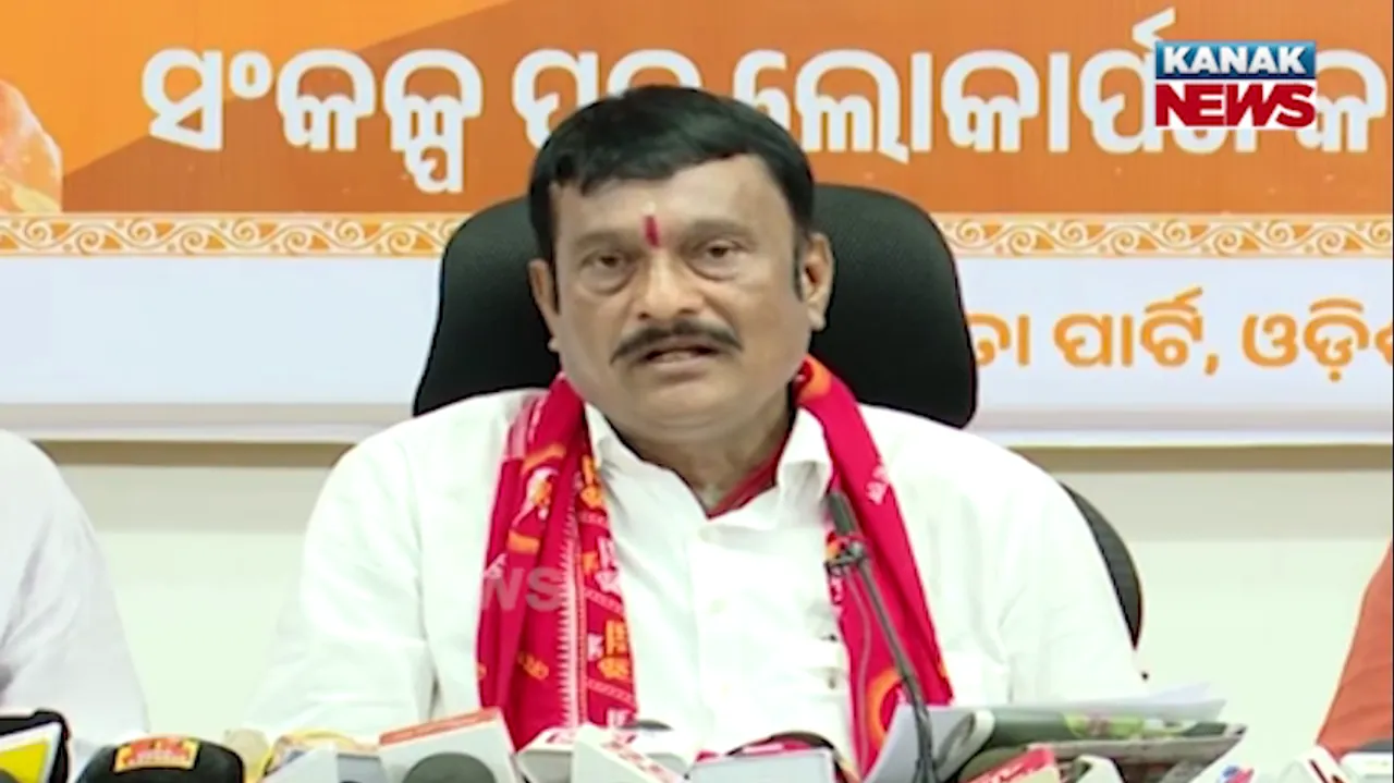 ‘ଚାଷୀଙ୍କୁ ୧୦ ହଜାର ଦେବେ କହି ୪ ହଜାର ଟଙ୍କା ଦେଇ ଠକିଦେଲେ ନବୀନ ସରକାର’: ପ୍ରେସମିଟରେ ବିଜେଡିକୁ ଟାର୍ଗେଟ କଲେ ପ୍ରଦୀପ ପୁରୋହିତ ।