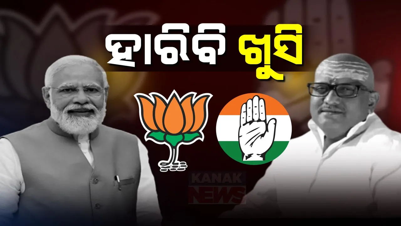  ହାରିବା ପରେ ବି ଚର୍ଚ୍ଚାରେ ଅଜୟ ରାଏ । ବାରଣାସୀରେ ମୋଦୀଙ୍କ ପାଇଁ ପାଲଟିଗଲେ ଚ୍ୟାଲେଞ୍ଜ, ଗତଥର ୫ ଲକ୍ଷର ବ୍ୟବଧାନକୁ ଏଥର କରିଦେଲେ ଦେଢ ଲକ୍ଷ