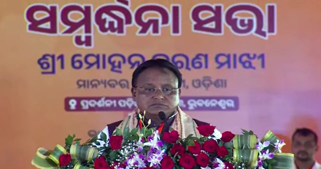  ଜଣେ କର୍ମୀରୁ ମୁଖ୍ୟମନ୍ତ୍ରୀ ଯାଏଁ ସଂଘର୍ଷର କାହାଣୀ କହିଲେ ମୋହନ ମାଝୀ ; ଓଡିଶାବାସୀଙ୍କୁ ଦେଲେ ବିଜୟର ଶ୍ରେୟ ।