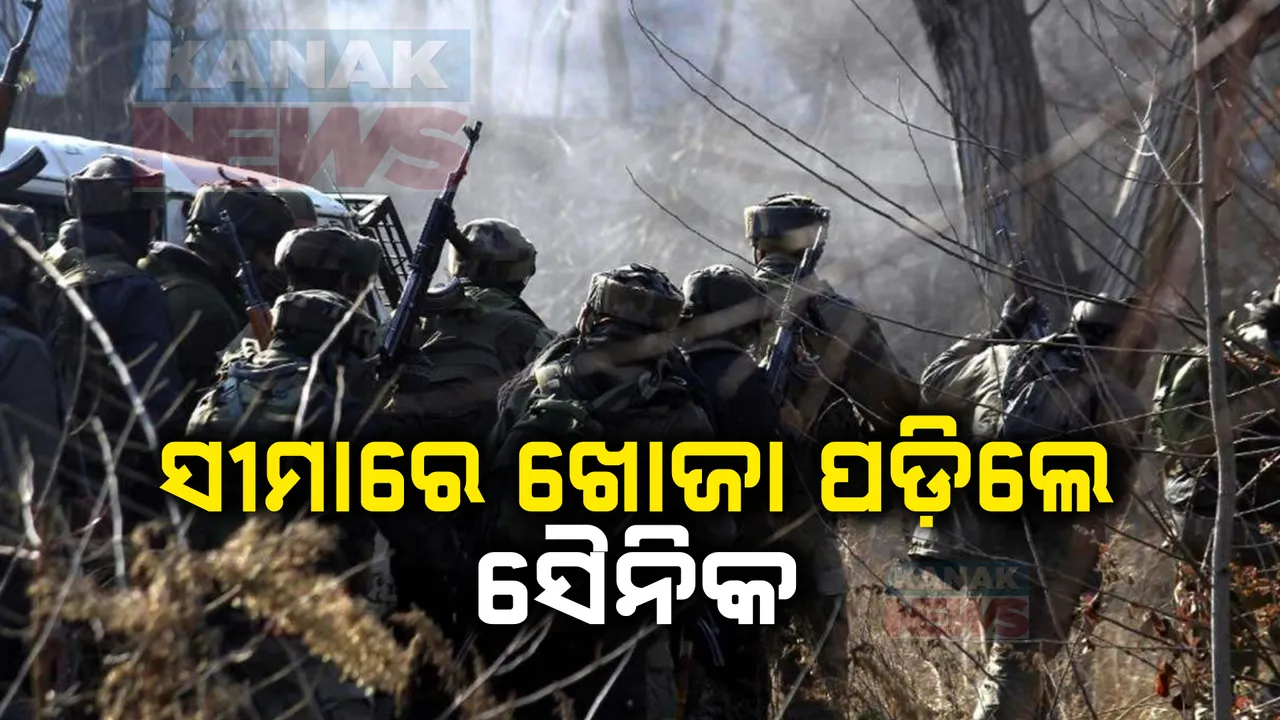  ଲାଲଗଡ଼ୁରୁ ଏଲଓସି । ସୀମାକୁ ଫେରିବେ ବିଏସଏଫ୍ ଯବାନ ।  ଆତଙ୍କବାଦୀ ଅନୁପ୍ରବେଶ ବଢିଥିବାରୁ ଓଡ଼ିଶାରୁ ଜମ୍ମୁ କାଶ୍ମୀର ଯିବେ ୨ହଜାର ଯବାନ 