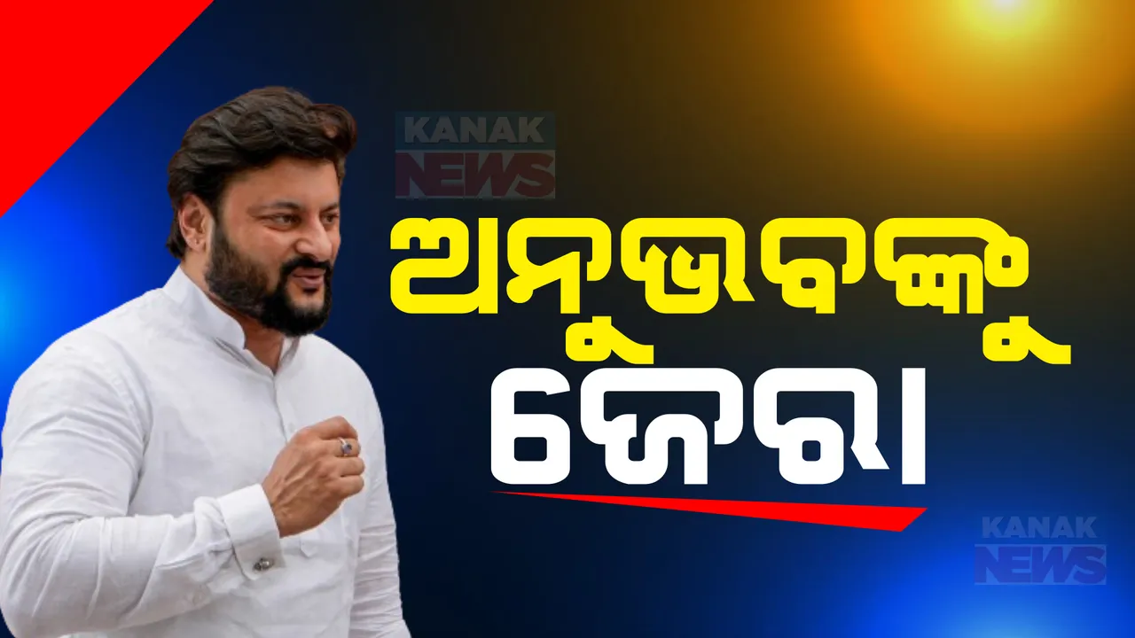  ଅନୁଭବ-ବର୍ଷା ପାରିବାରିକ ବିବାଦ ମାମଲା: ନିର୍ଯାତନା ଅଭିଯୋଗରେ ଅନୁଭବଙ୍କୁ ଜେରା