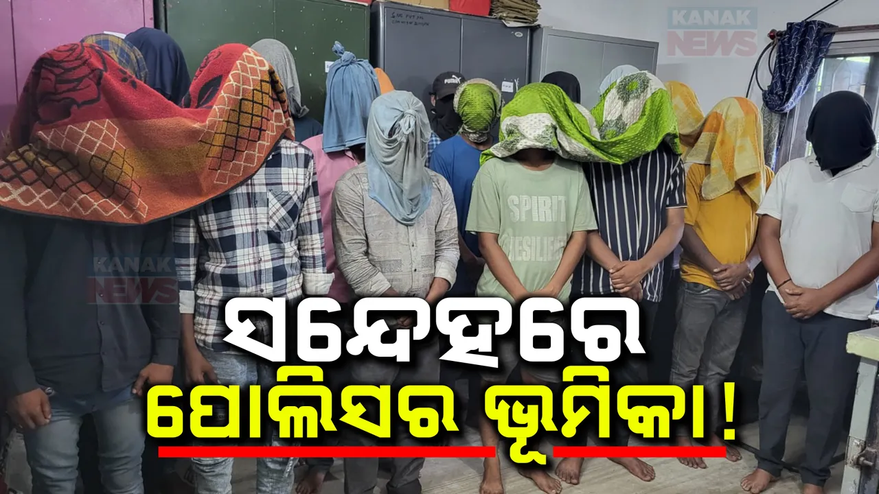  ସୁନ୍ଦରଗଡ଼ କୋଲ୍ ୱାସେରୀ ଗ୍ୟାଙ୍ଗୱାର ଘଟଣା : କୋର୍ଟ ଚାଲାଣ ପରେ ଅଭିଯୁକ୍ତଙ୍କୁ ତୁରନ୍ତ ଜାମିନ୍ ମିଳିବାକୁ ନେଇ ଉଠିଲା ପ୍ରଶ୍ନ, ସନ୍ଦେହରେ ପୋଲିସର ଭୂମିକା
