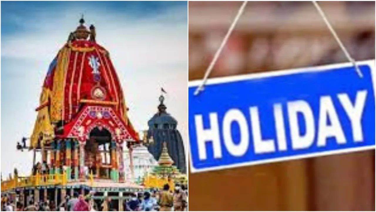  ରଥଯାତ୍ରା ପାଇଁ ସୋମବାର ଦିନ ଛୁଟି ଘୋଷଣା: ୮ ତାରିଖ ଛୁଟି ଘୋଷଣା କଲେ ରାଜ୍ୟ ସରକାର
