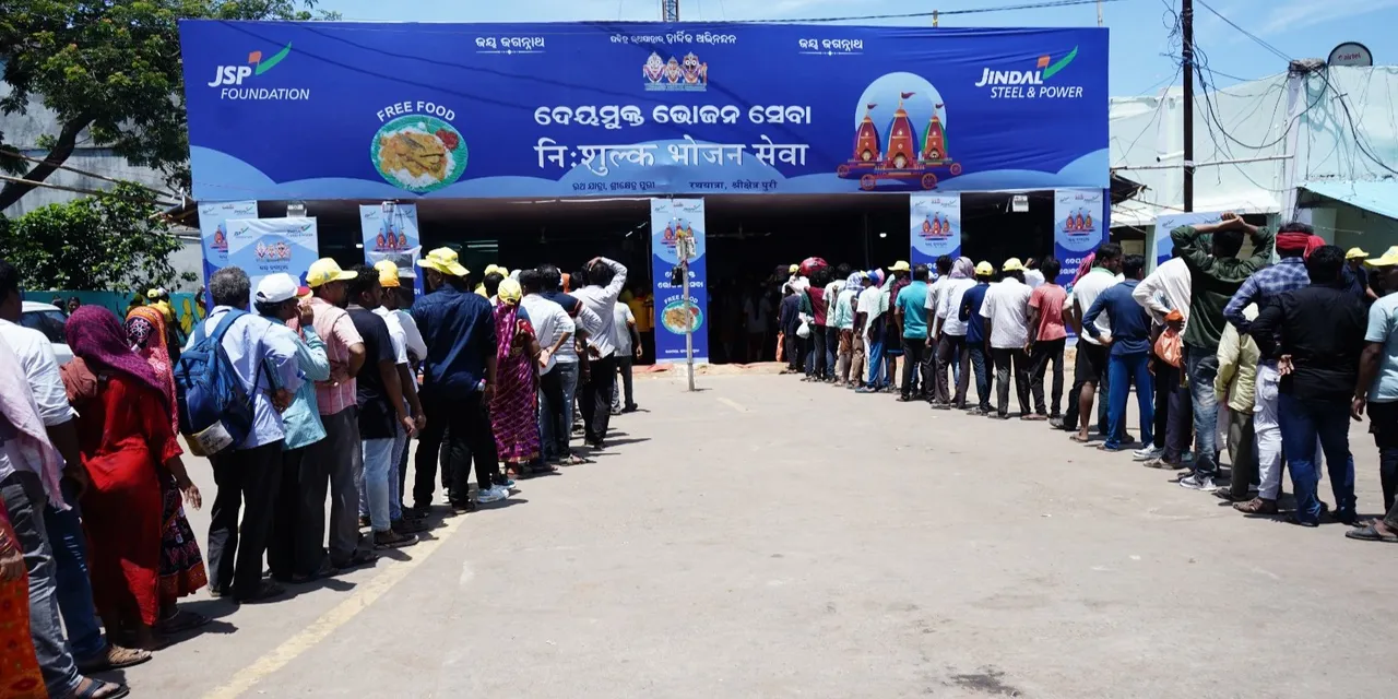 ଜେଏସପି ଫାଉଣ୍ଡେସନ ତରଫରୁ ରଥଯାତ୍ରାରେ ବିଭିନ୍ନ ପ୍ରକାର ସେବା ପ୍ରଦାନ । ୧୪ ଲକ୍ଷରୁ ଅଧିକ ଭକ୍ତଙ୍କୁ ଖାଦ୍ୟ ବଣ୍ଟନ