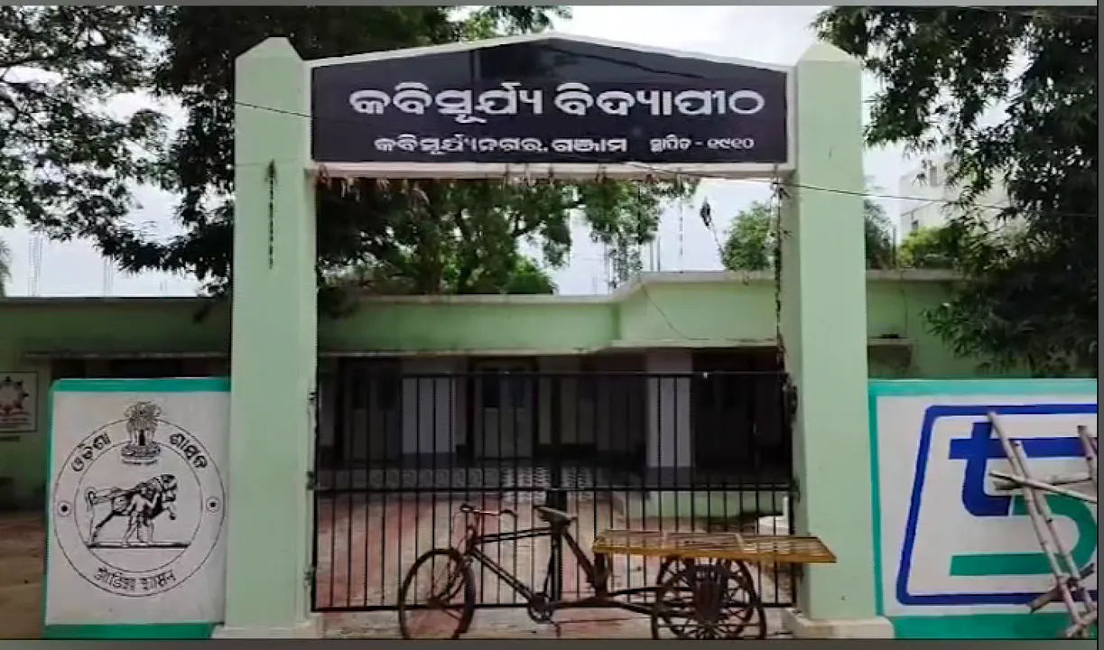  କବିସୂର୍ଯ୍ୟନଗର ବିଦ୍ୟାପୀଠର ଅଭାବନୀୟ ଘଟଣା । ପ୍ରଧାନଶିକ୍ଷକ ତାଗିଦ କରିବାକୁ ହଷ୍ଟେଲ ଛାଡିଲେ ୩୯ ଅନ୍ତେବାସୀ