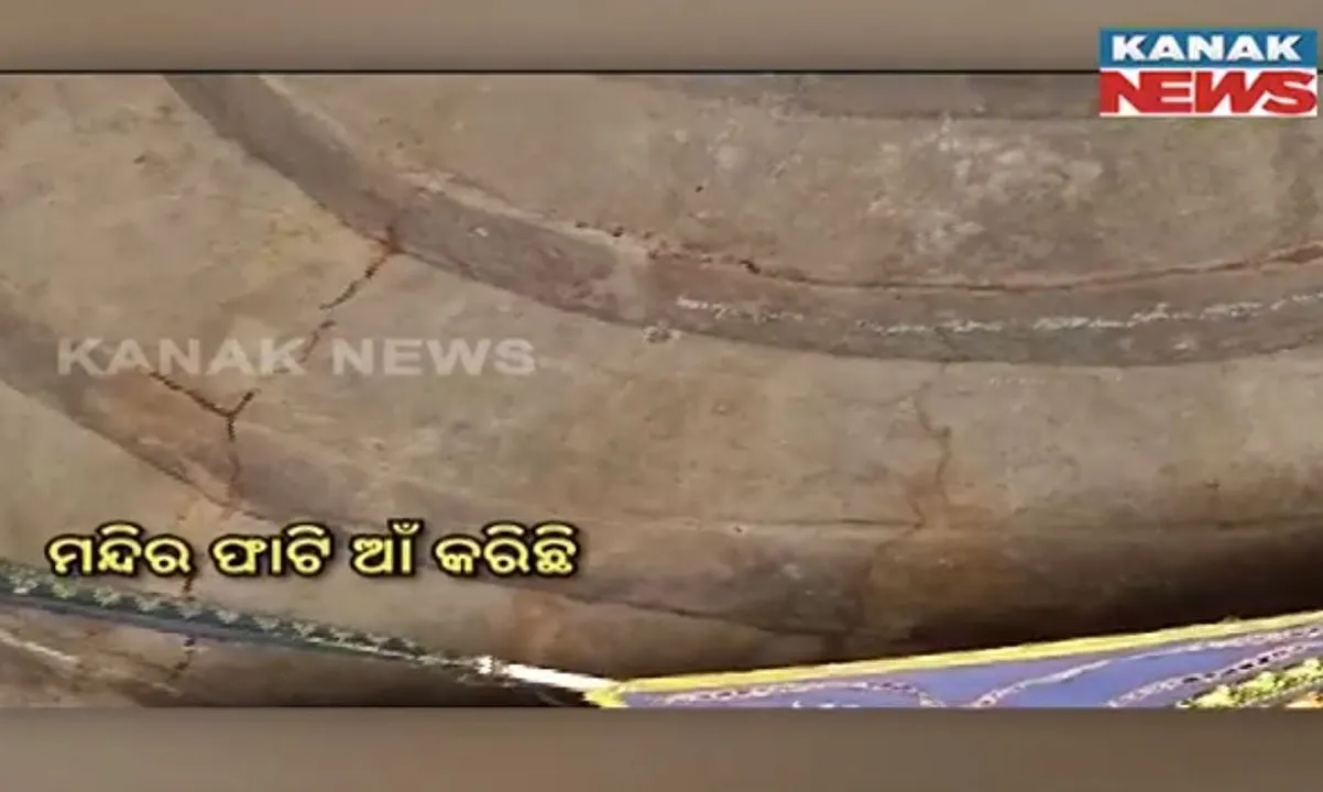  ସାଲେପୁରର ଓଡାସିଙ୍ଗ ଗାଁରେ ପାତାଳୀ ଗରୁଡ଼ଙ୍କ ମନ୍ଦିର: ରକ୍ଷଣାବେକ୍ଷଣ ଅଭାବରୁ ଜରାଜୀର୍ଣ୍ଣ ଐତିହ୍ୟ ଓ ସଂସ୍କୃତି